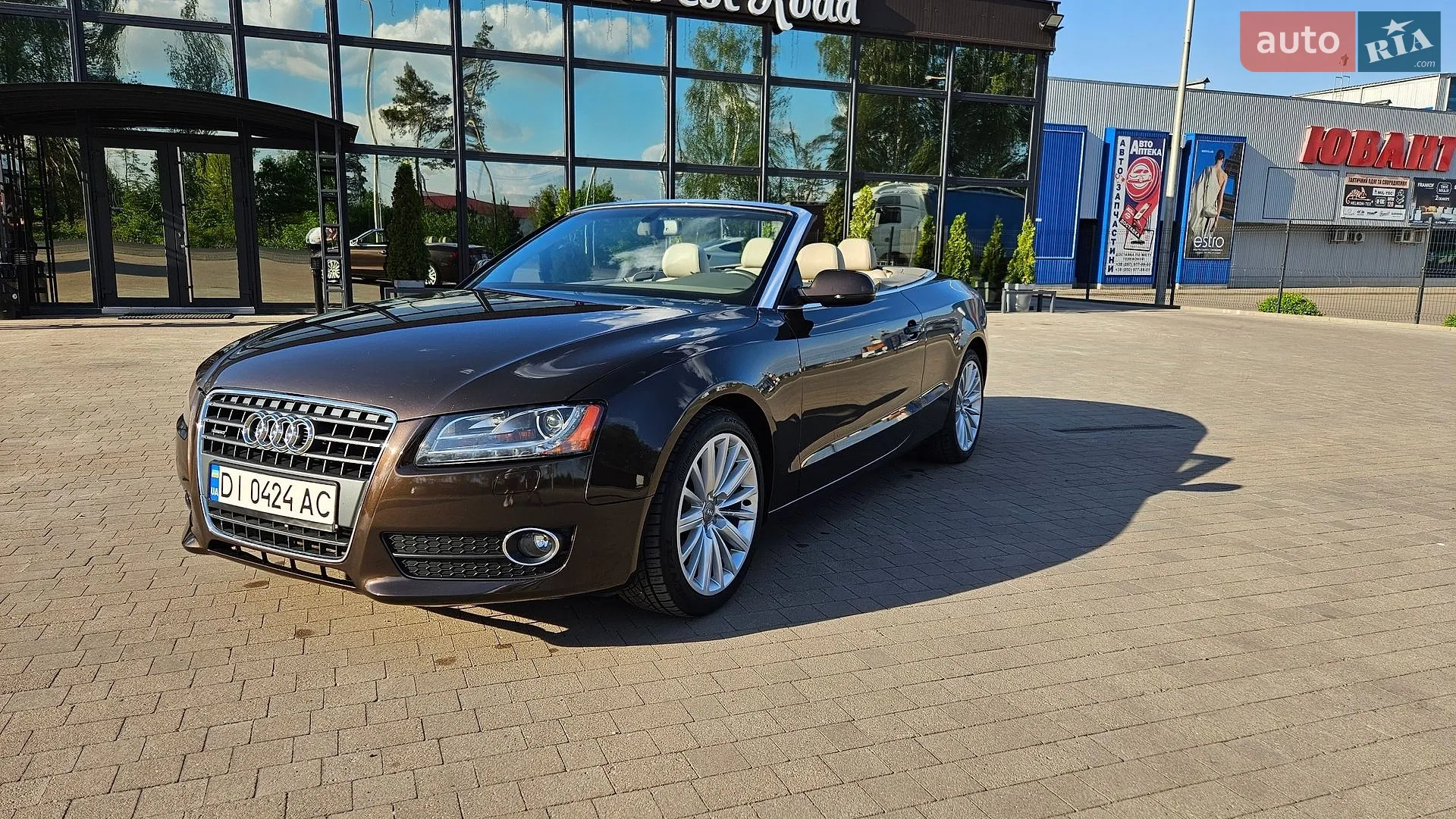2011 Audi A5 - мініатюра 3