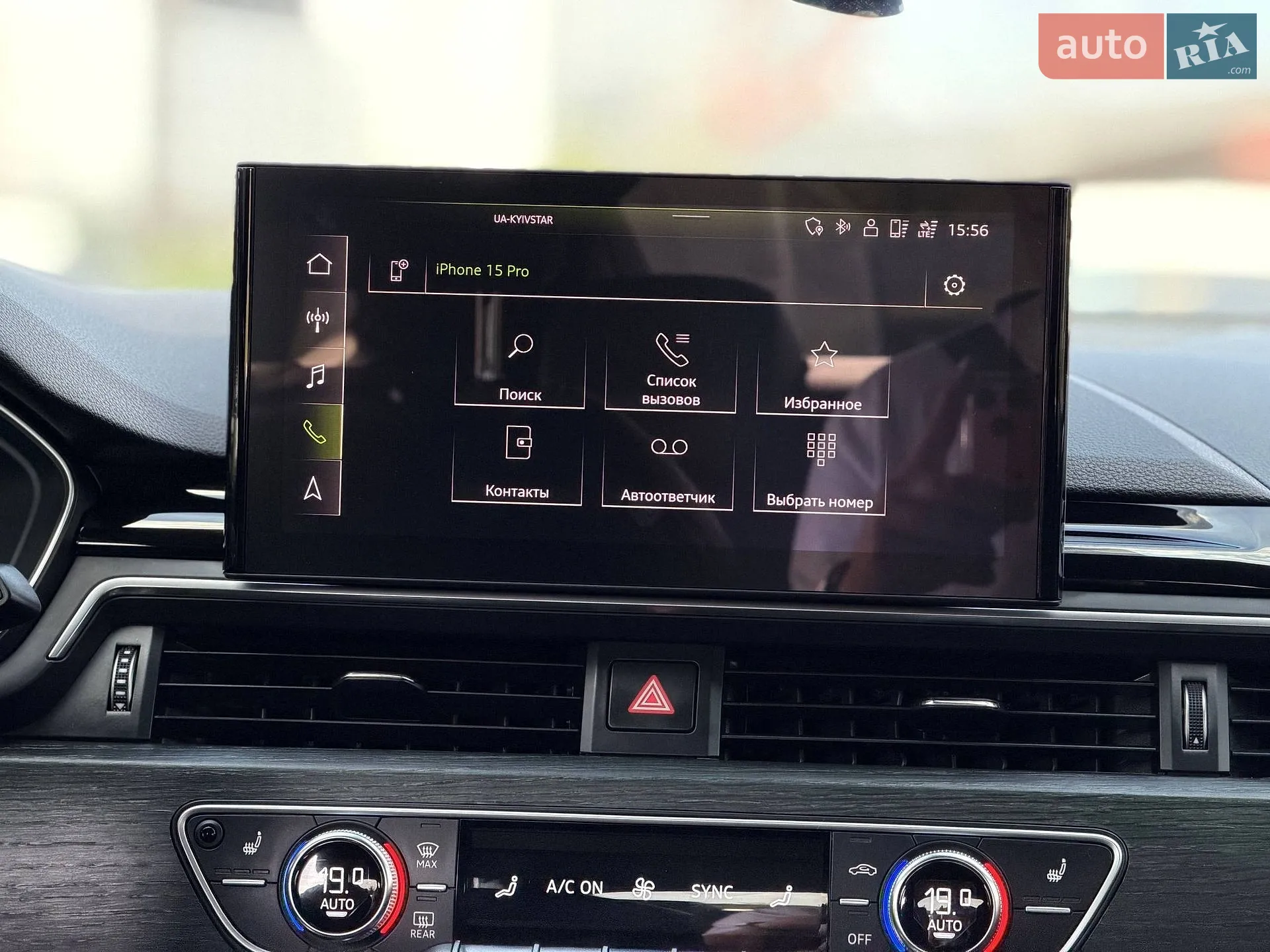 2020 Audi A5 - мініатюра 59