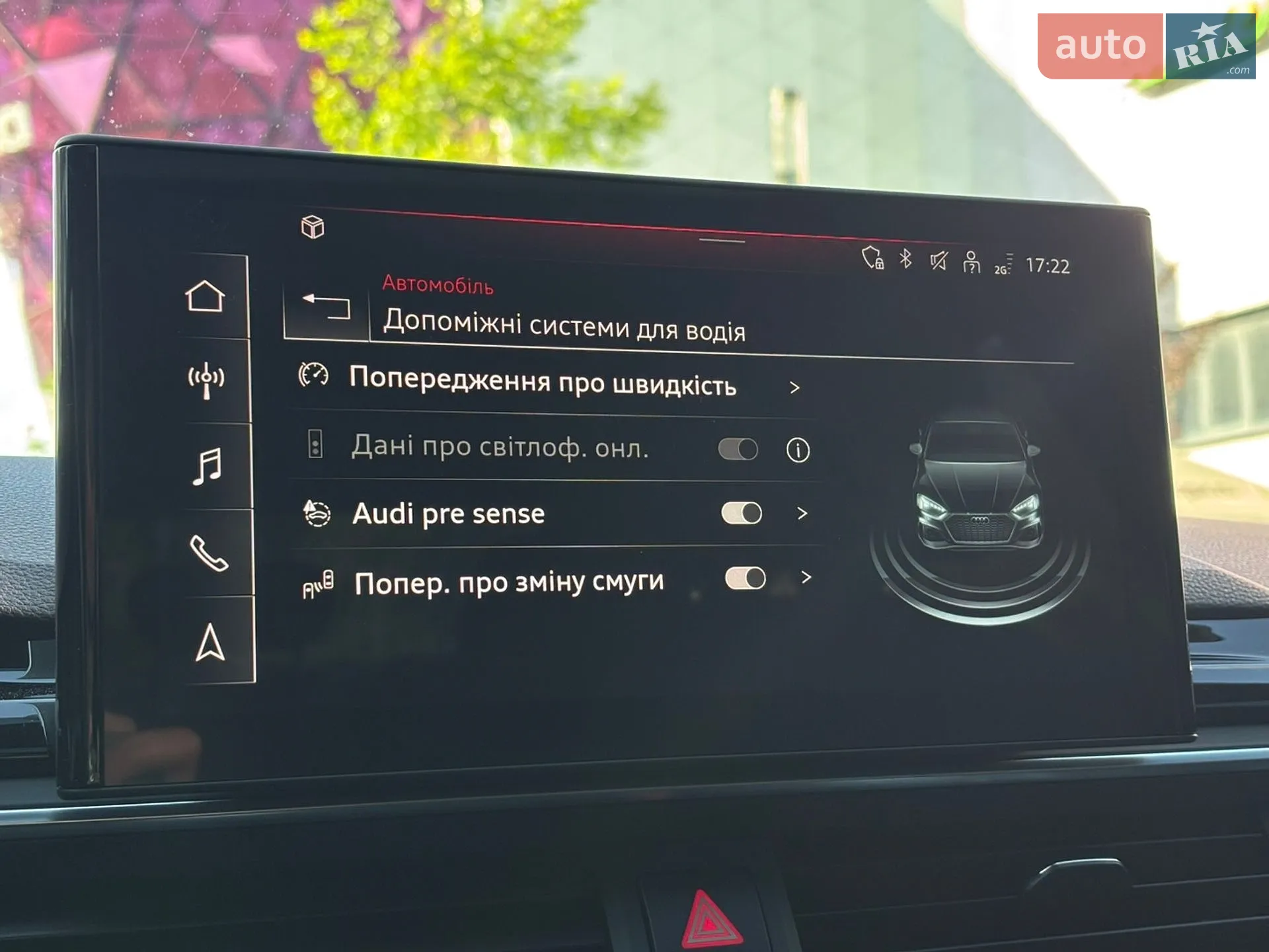 2019 Audi A5 - мініатюра 43