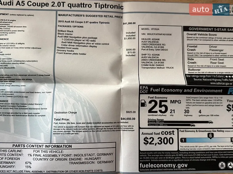 Купе Audi A5 2014 в Ровно документ