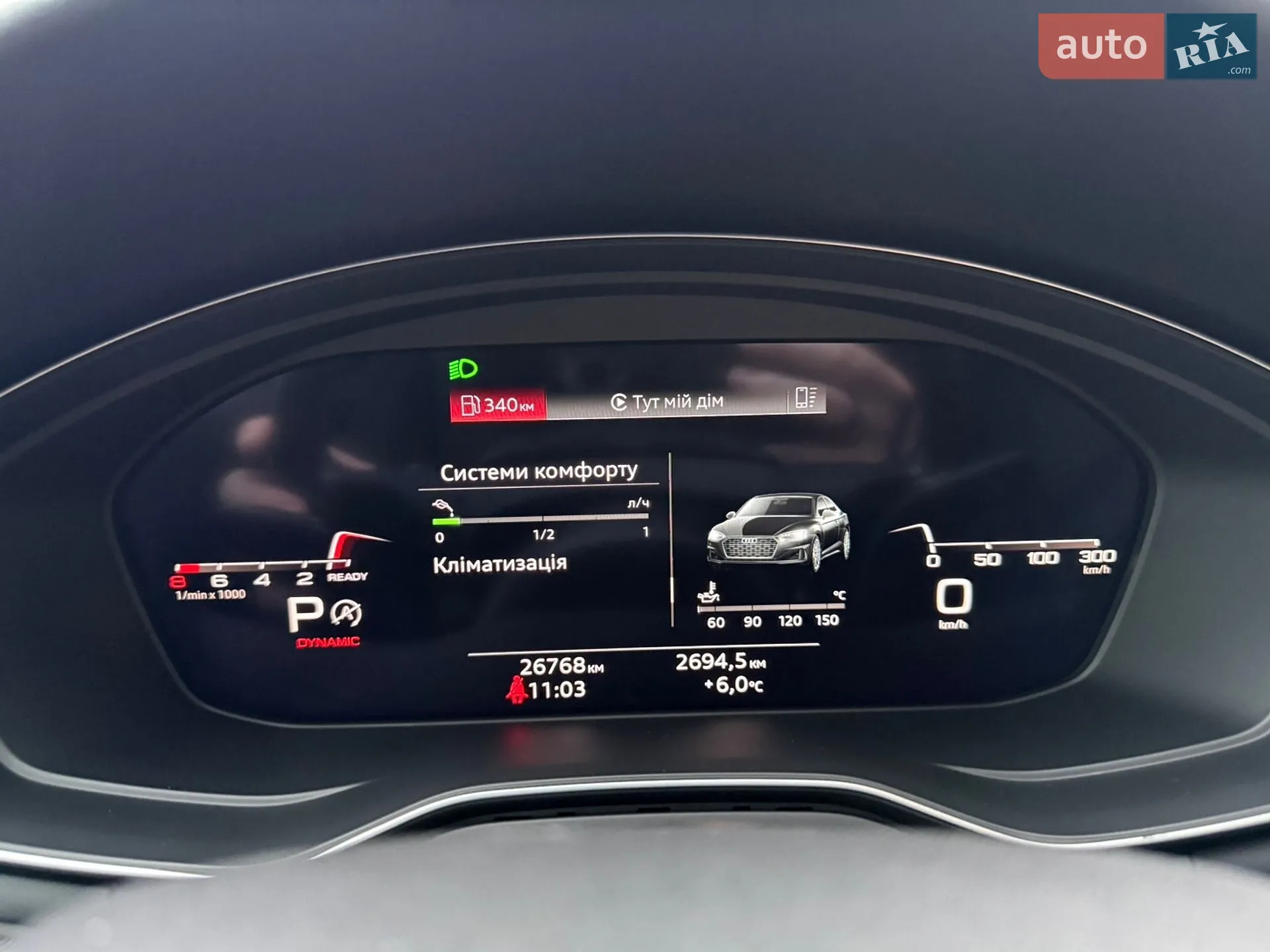2021 Audi A5 - мініатюра 68
