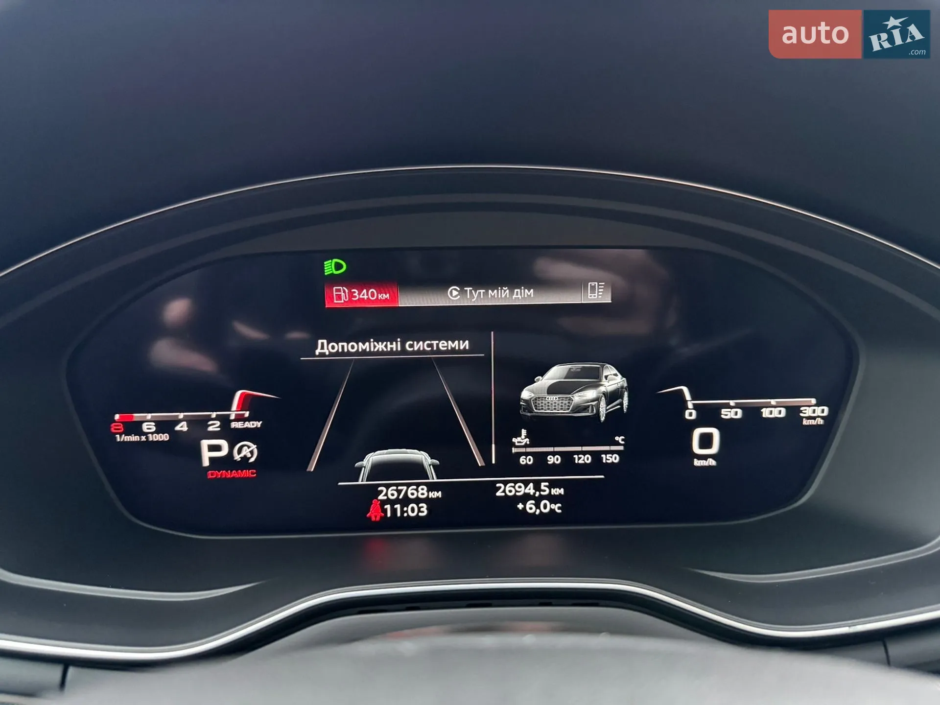 2021 Audi A5 - мініатюра 68