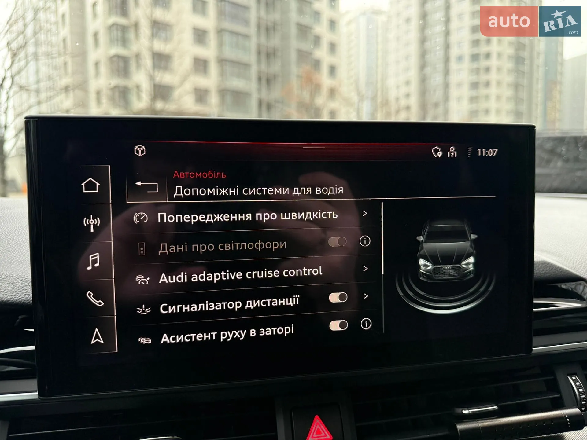2021 Audi A5 - мініатюра 89