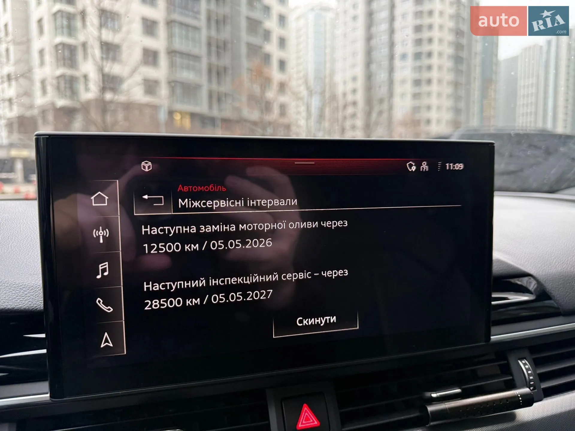 2021 Audi A5 - мініатюра 93