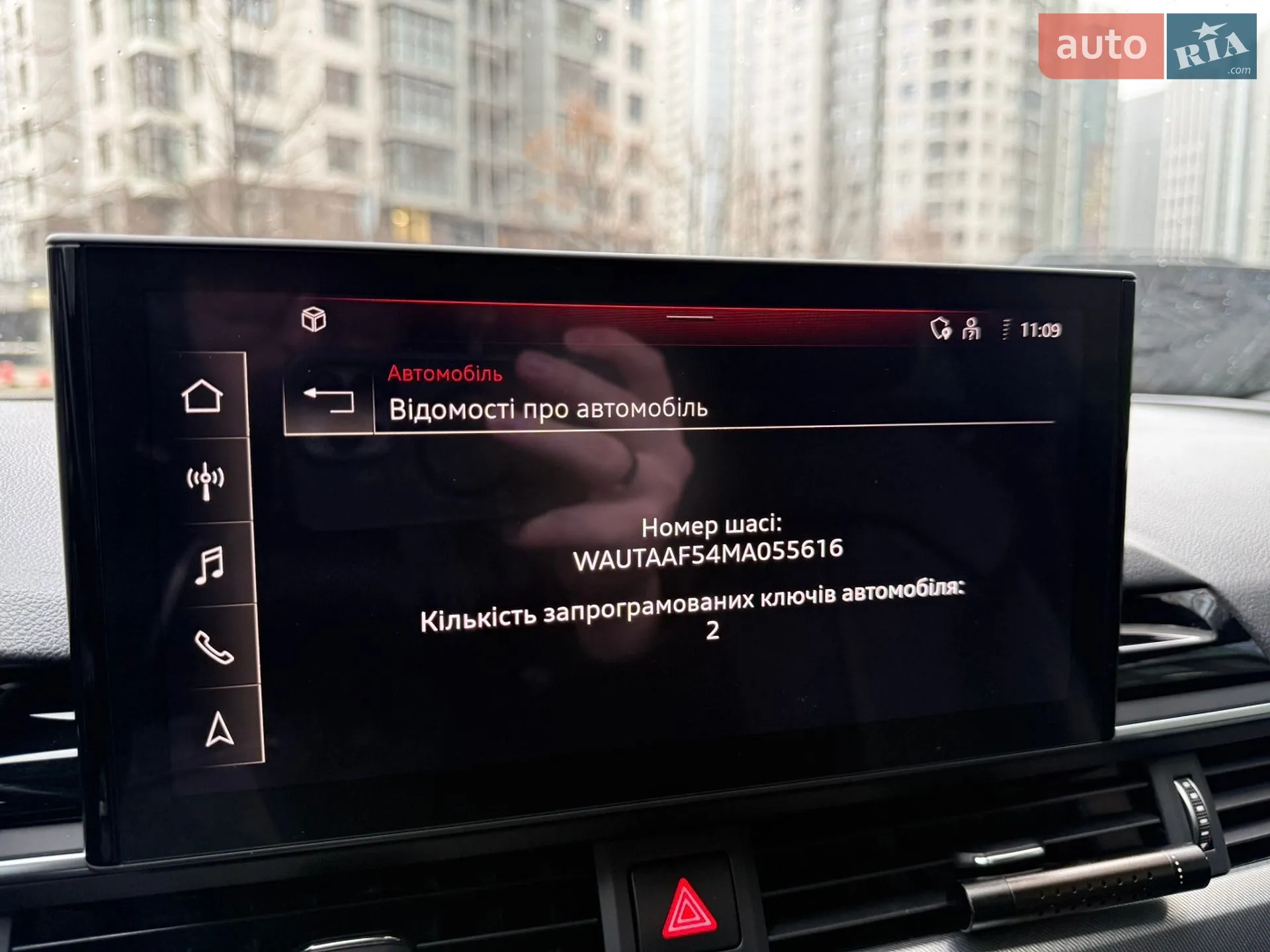 2021 Audi A5 - мініатюра 95