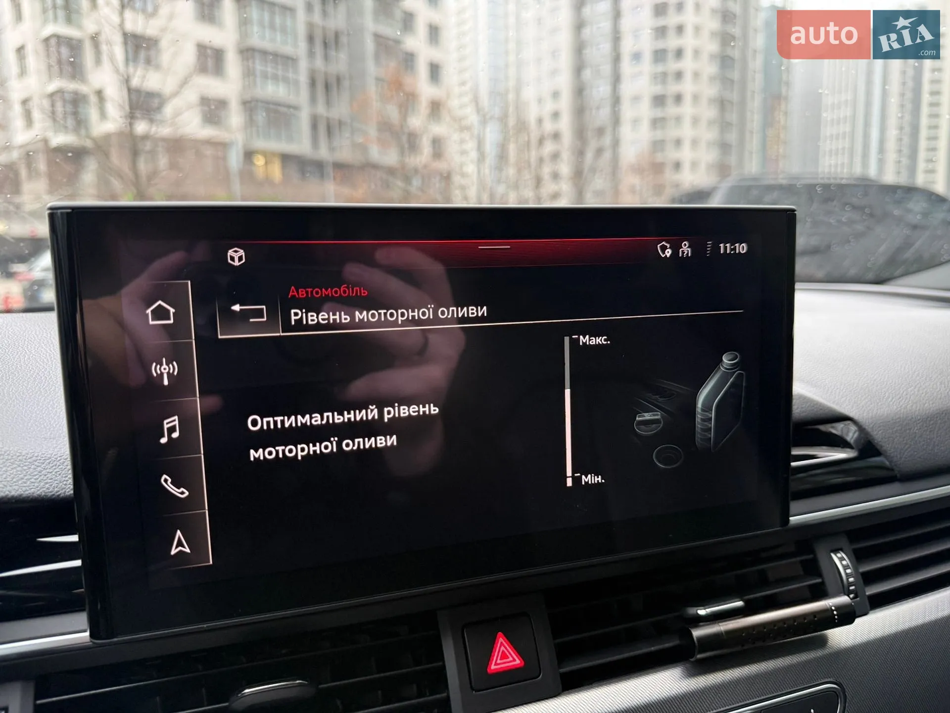 2021 Audi A5 - мініатюра 96