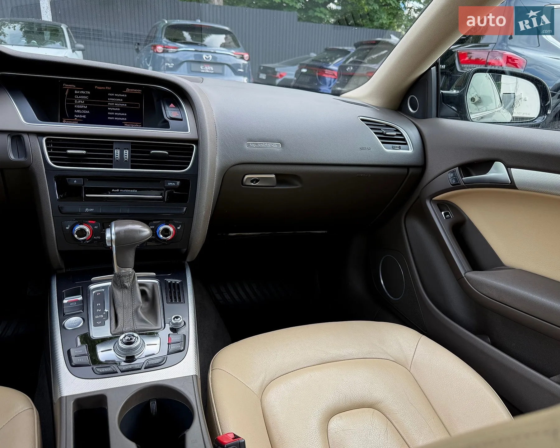 2014 Audi A5 - мініатюра 16