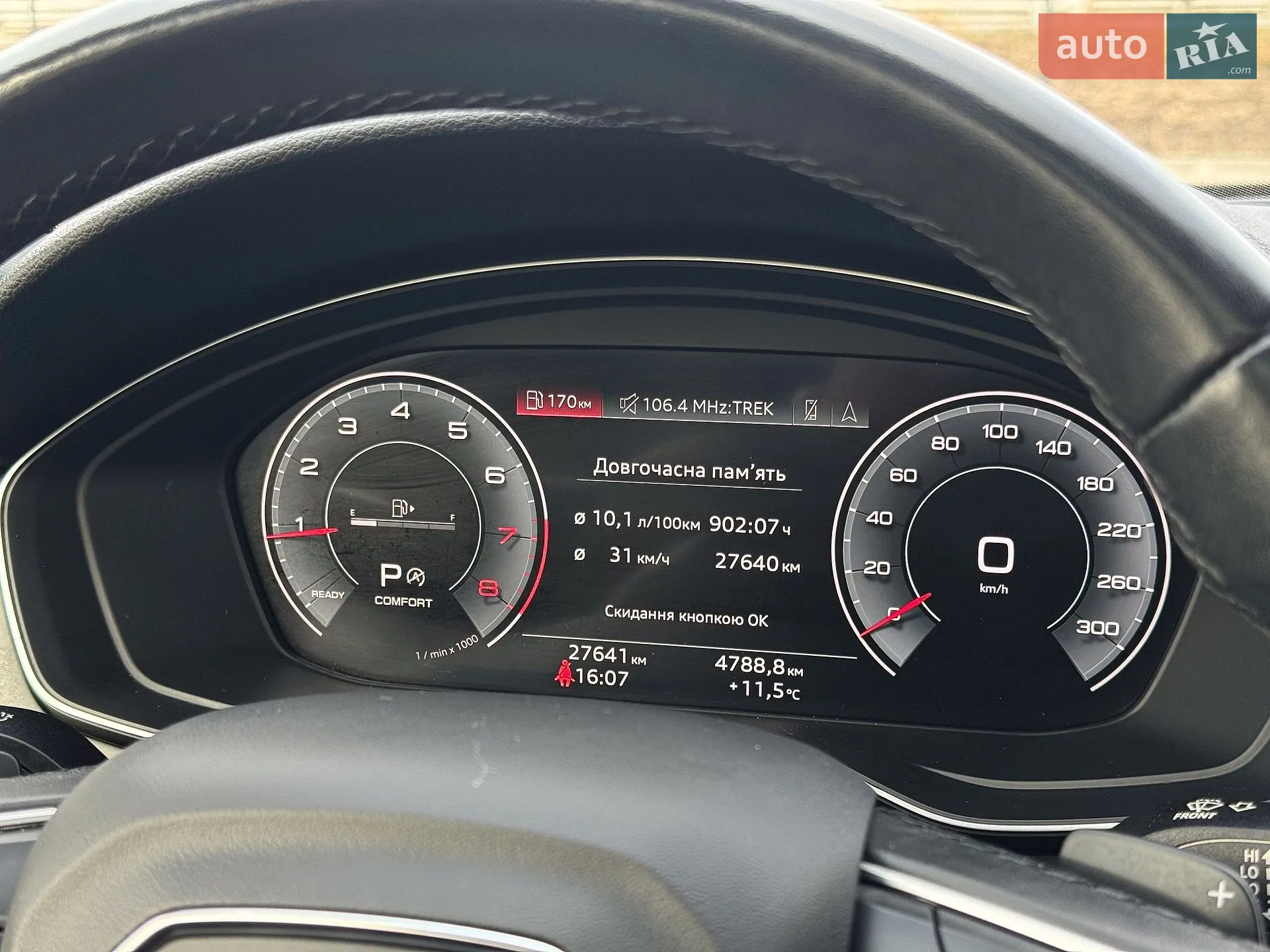 2020 Audi A5 - мініатюра 33