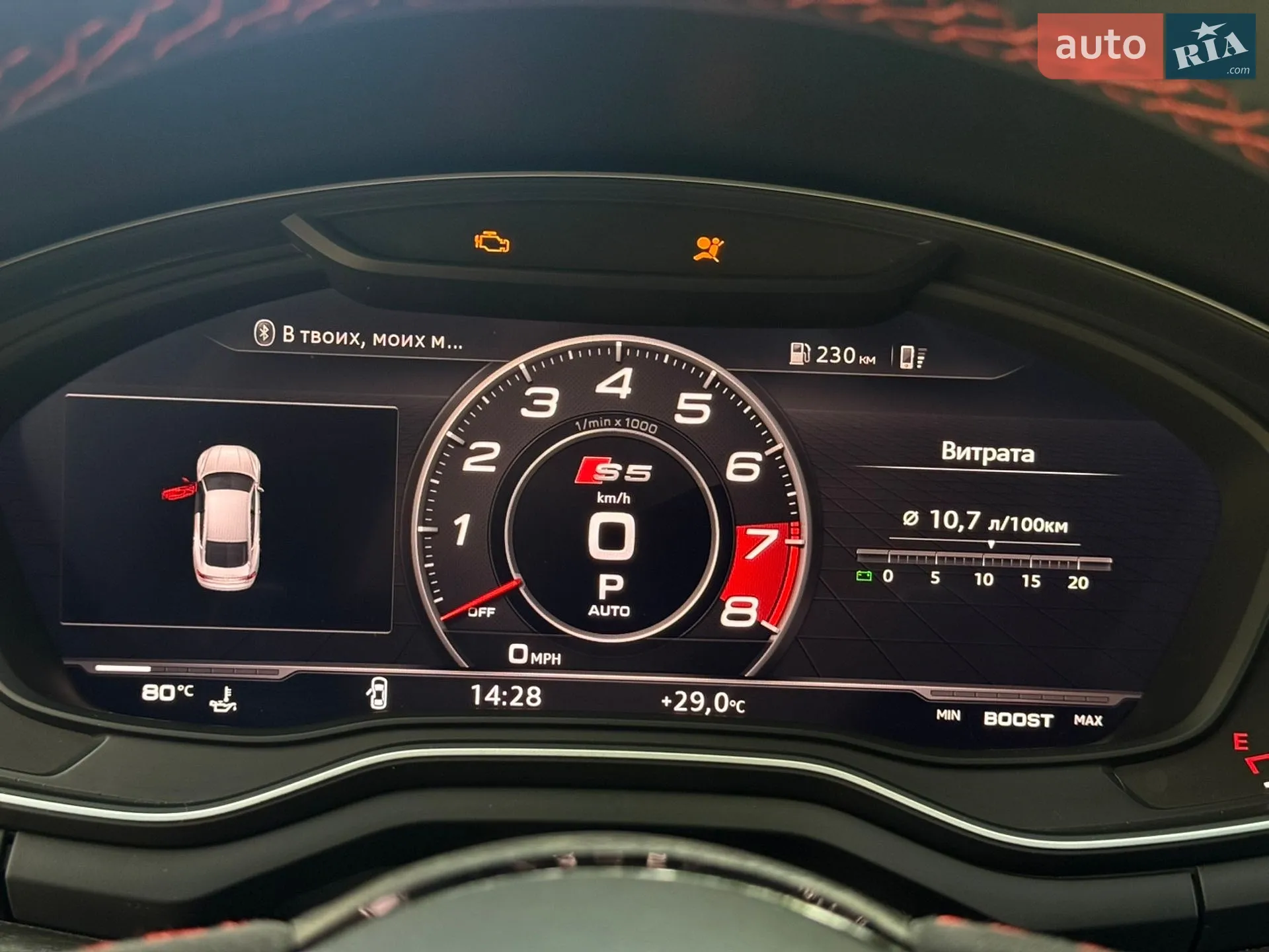 2019 Audi A5 - мініатюра 25