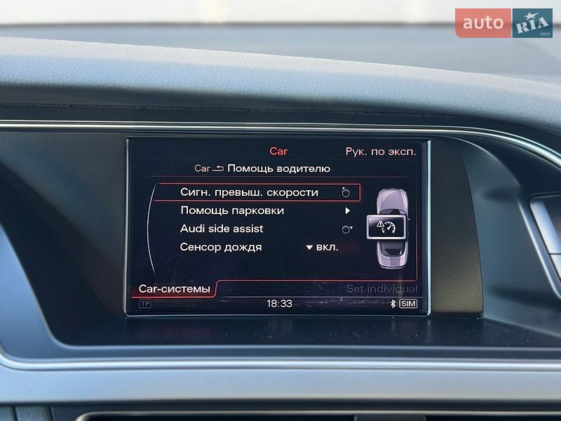 Кабриолет Audi A5 2014 в Луцке фото 50 Кабриолет Audi A5 2014 в Луцке