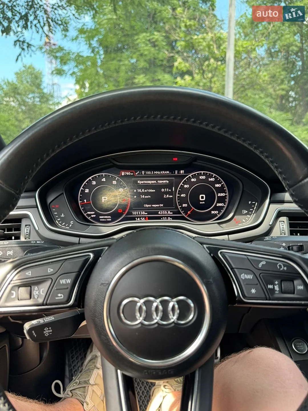2017 Audi A5 - мініатюра 24