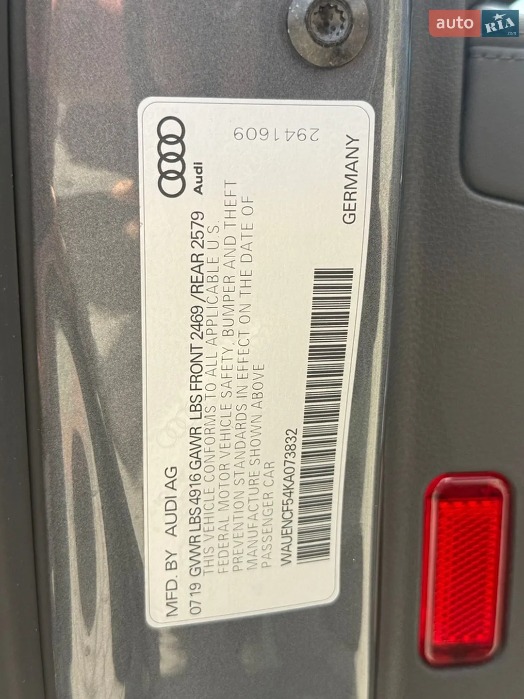 2019 Audi A5 - мініатюра 15