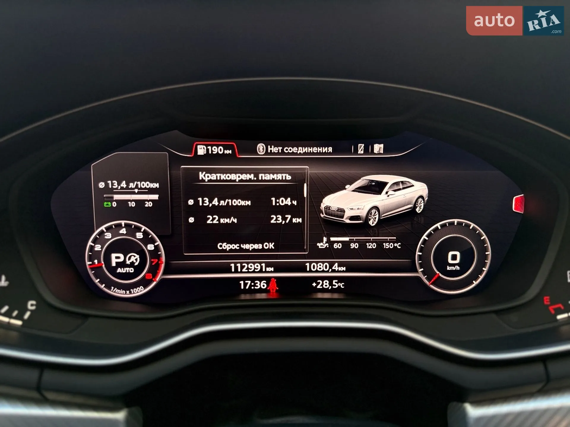 2017 Audi A5 - мініатюра 21