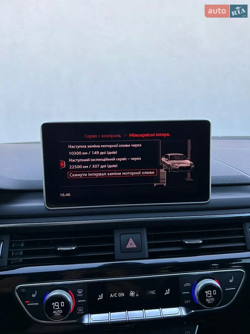 2019 Audi A5 - мініатюра 90