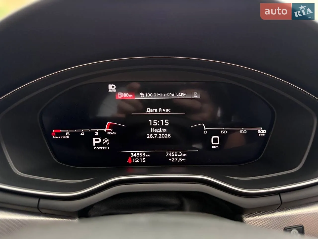 2021 Audi A5 - мініатюра 50