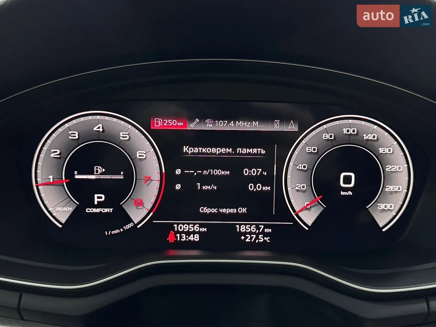 2024 Audi A5 - мініатюра 59