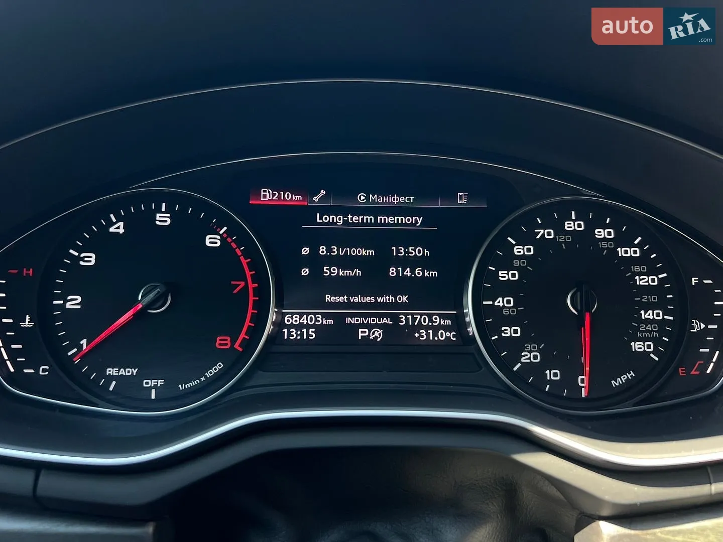 2021 Audi A5 - мініатюра 47