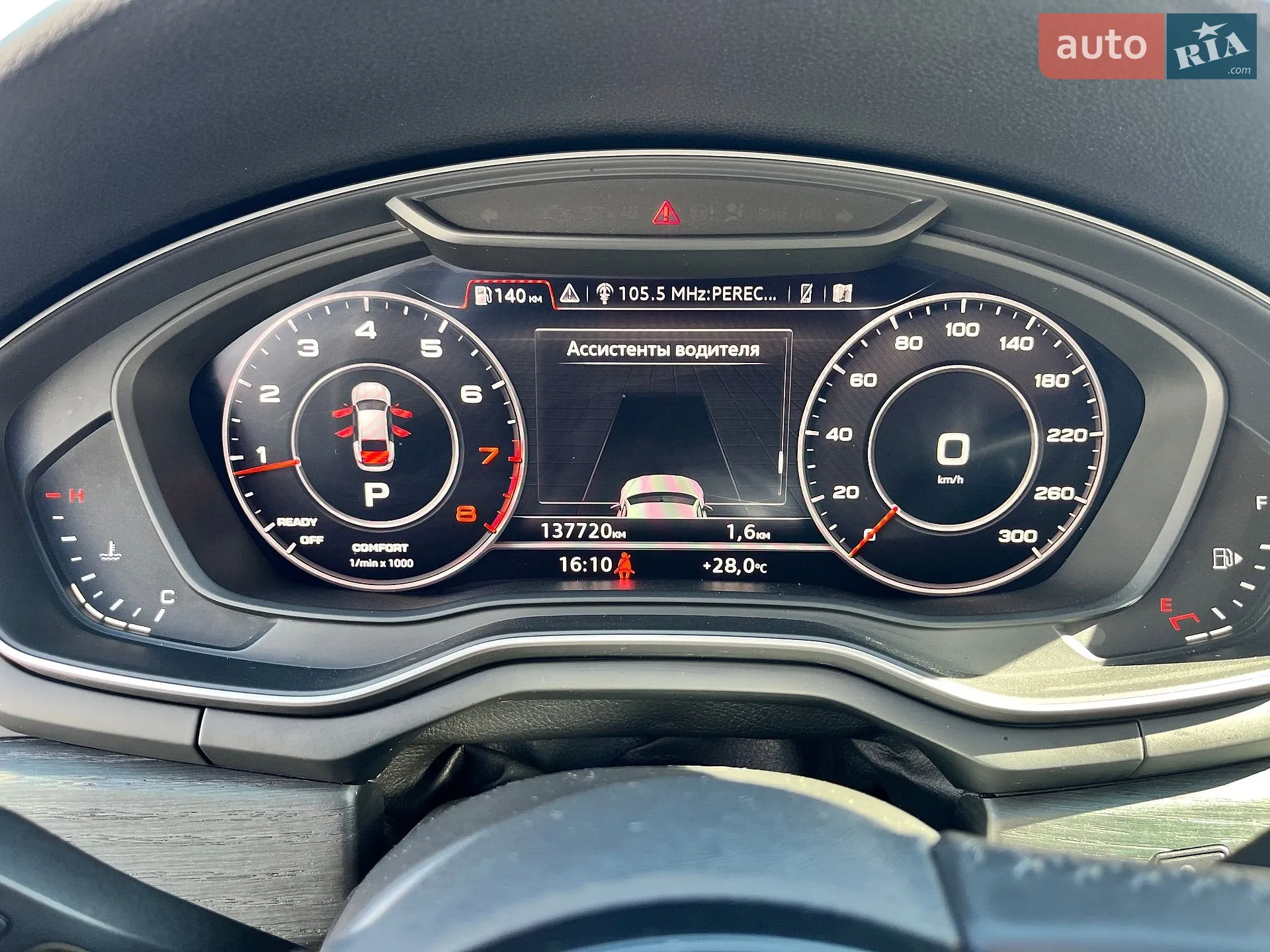 2018 Audi A5 - мініатюра 50