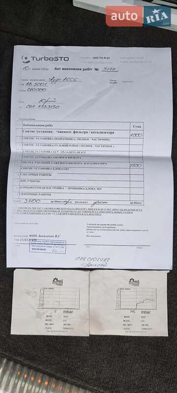 Універсал Audi A6 Allroad 2010 в Вінниці