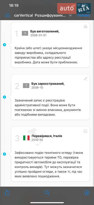 Универсал Audi A6 Allroad 2006 в Киеве фото 16 Универсал Audi A6 Allroad 2006 в Киеве