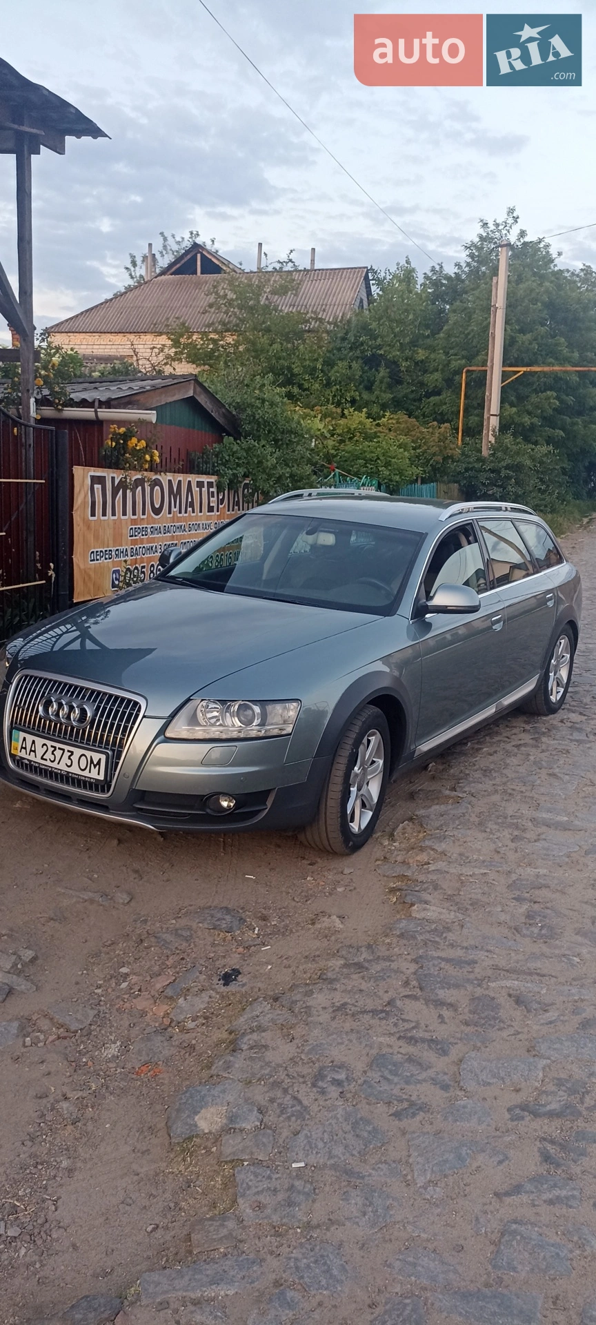 2011 Audi A6 allroad - мініатюра 117