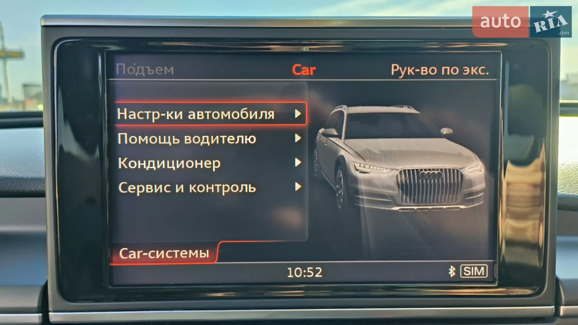 2017 Audi A6 allroad - мініатюра 43