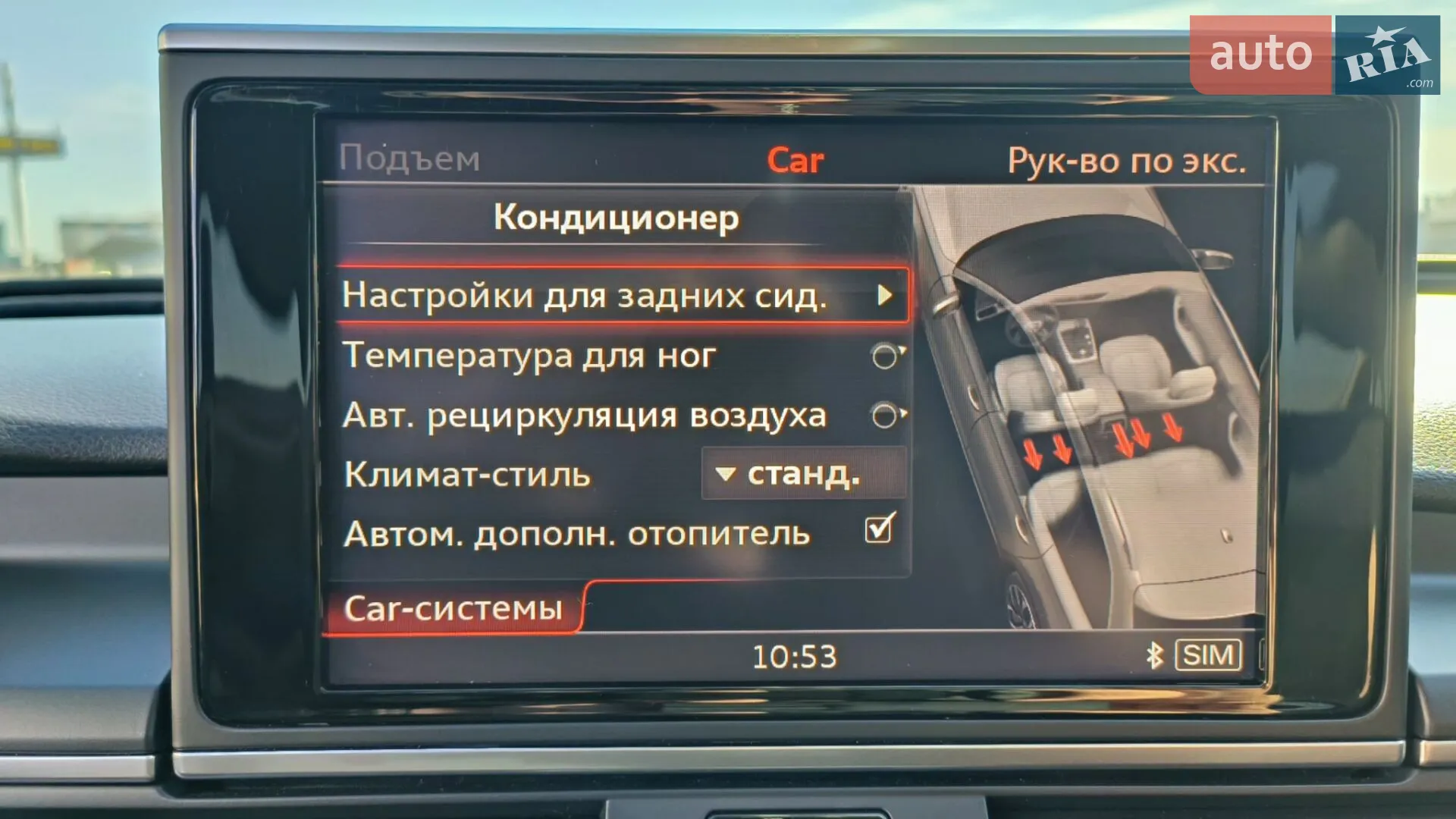 2017 Audi A6 allroad - мініатюра 48