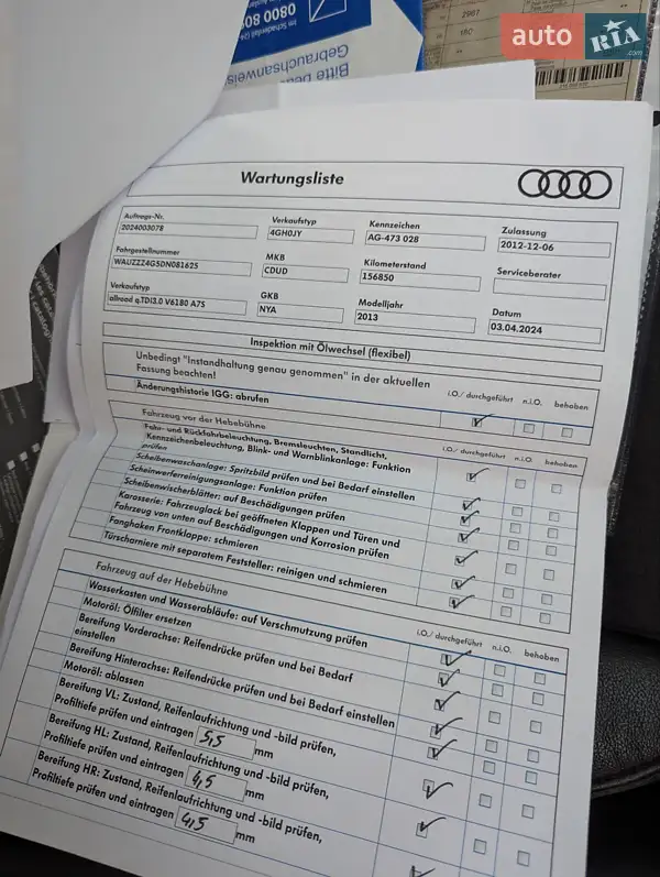 Універсал Audi A6 Allroad 2012 в Луцьку документ