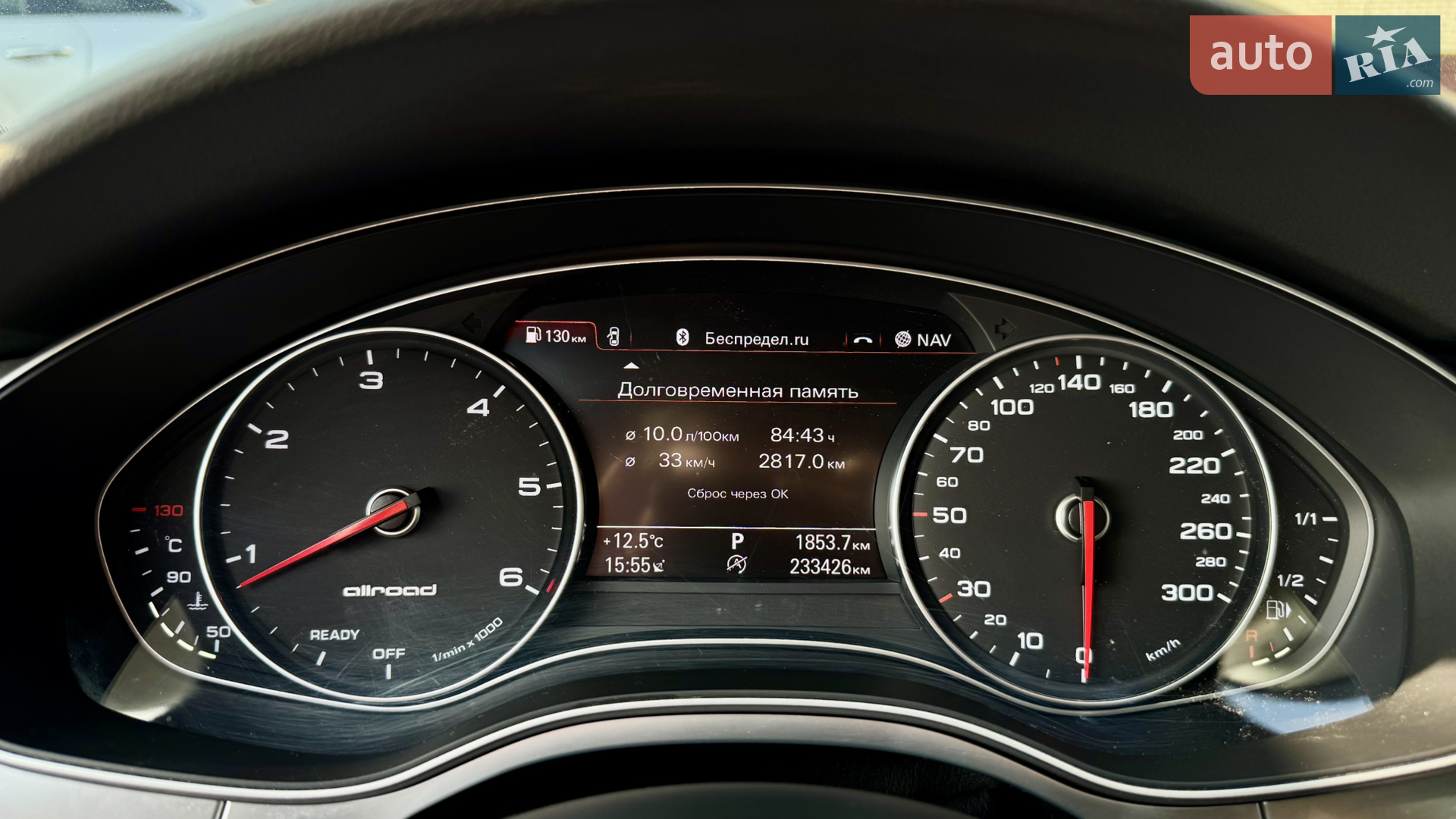 2016 Audi A6 allroad - мініатюра 28