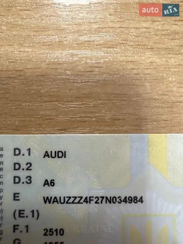 Универсал Audi A6 Allroad 2006 в Киеве документ 2 фото Универсал Audi A6 Allroad 2006 в Киеве документ