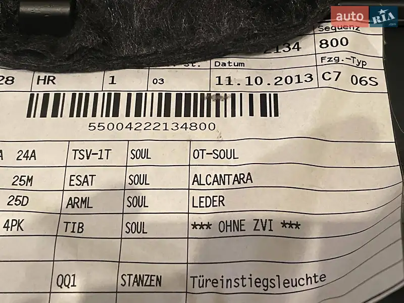 Универсал Audi A6 Allroad 2013 в Харькове документ