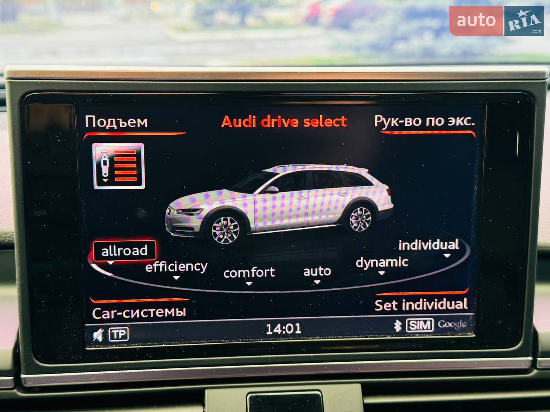 2015 Audi A6 allroad - мініатюра 24