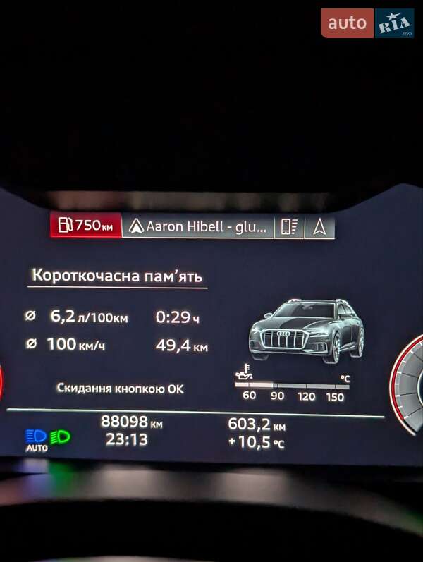 Универсал Audi A6 Allroad 2020 в Львове фото 18 Универсал Audi A6 Allroad 2020 в Львове