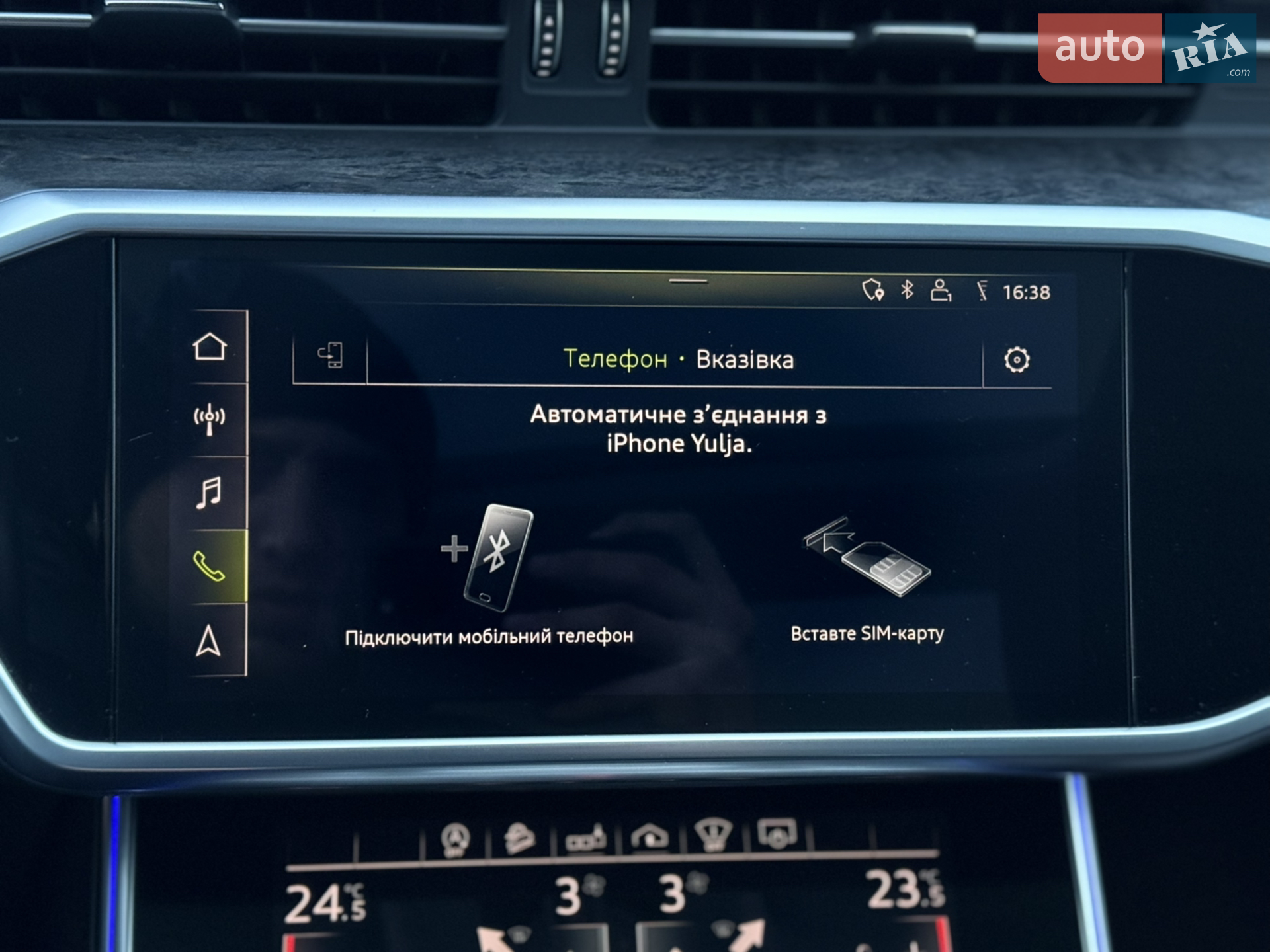 2019 Audi A6 allroad - мініатюра 116
