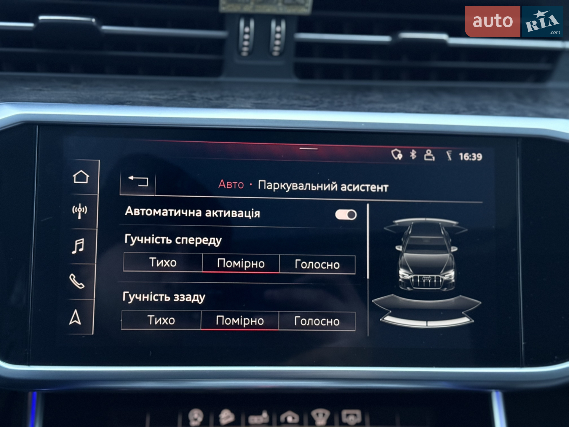 2019 Audi A6 allroad - мініатюра 133