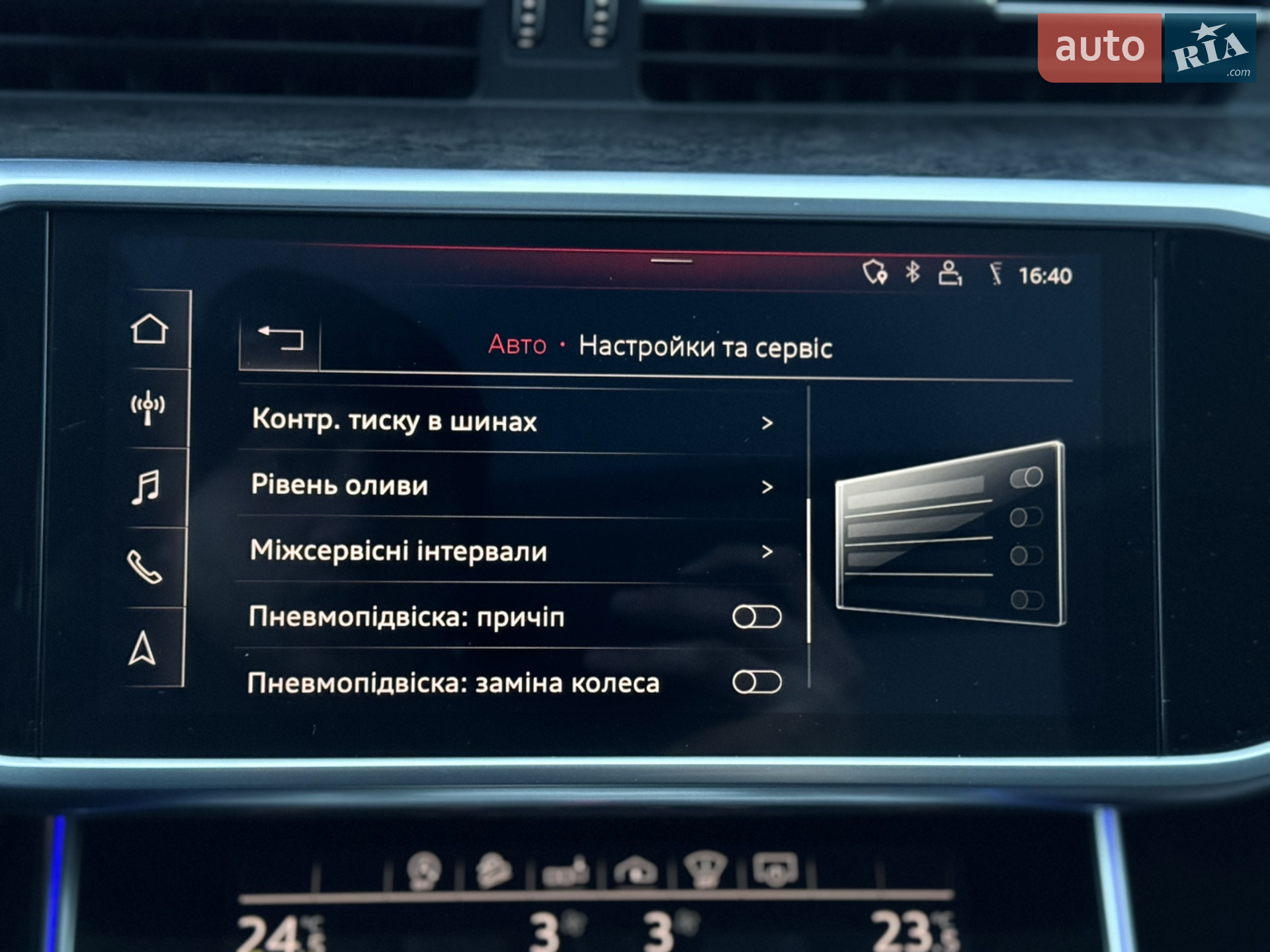 2019 Audi A6 allroad - мініатюра 139