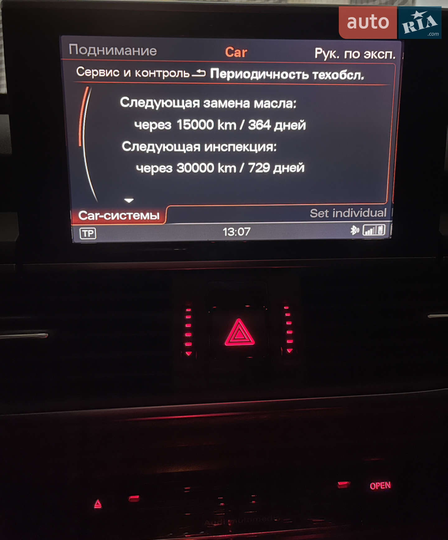 2014 Audi A6 allroad - мініатюра 11