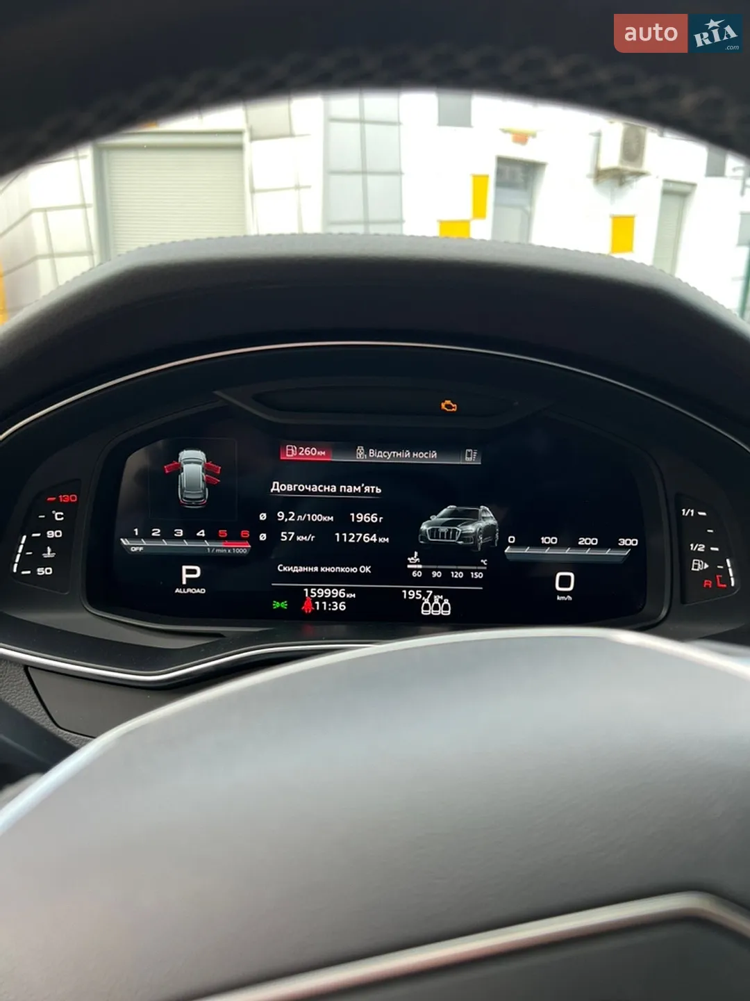 2023 Audi A6 allroad - мініатюра 29