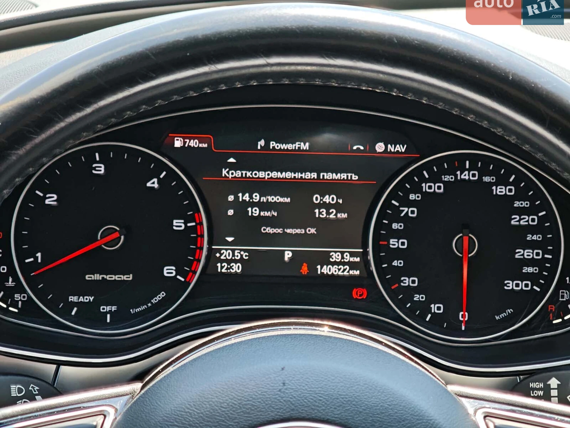 2016 Audi A6 allroad - мініатюра 25