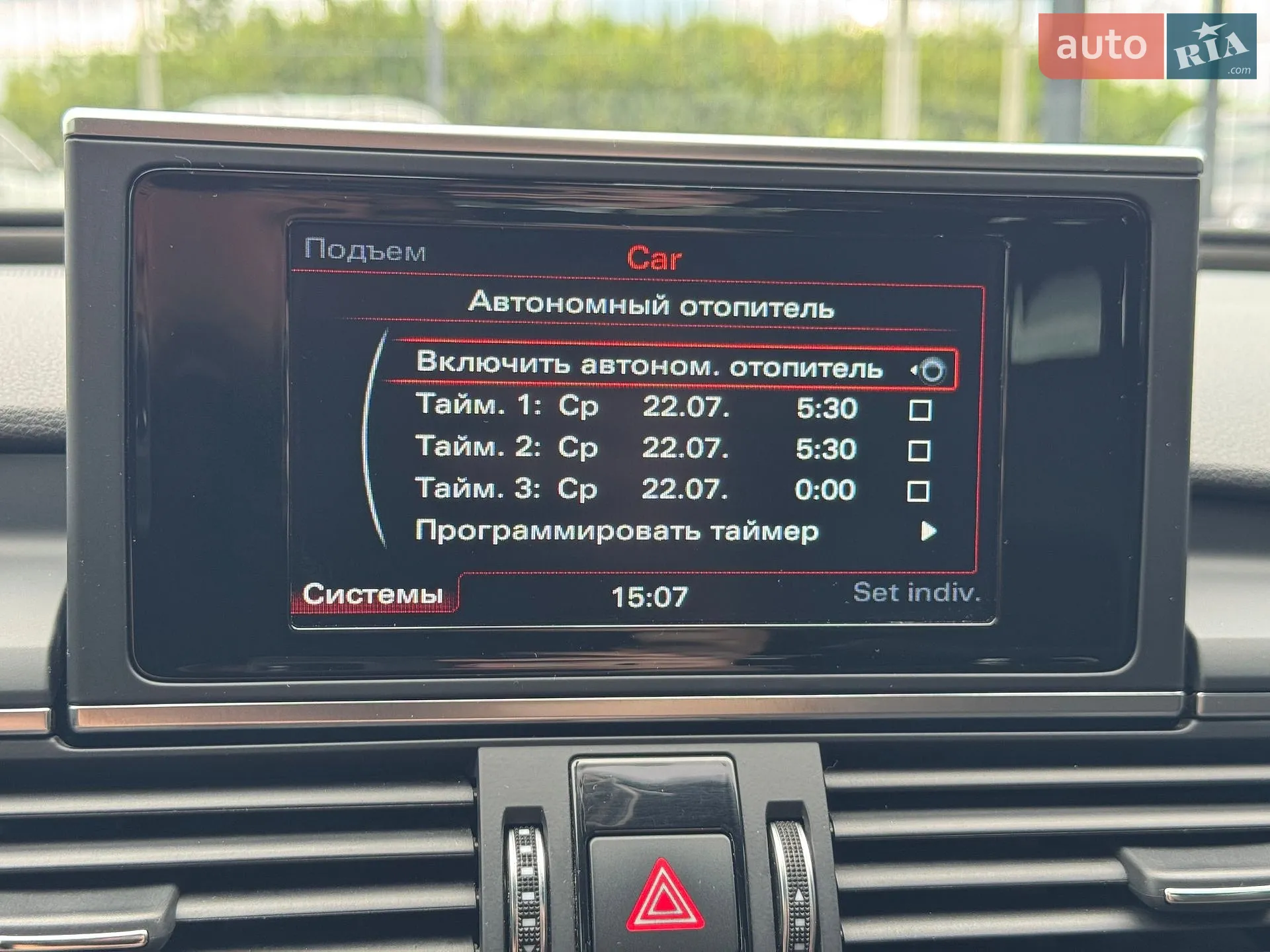 2017 Audi A6 allroad - мініатюра 24