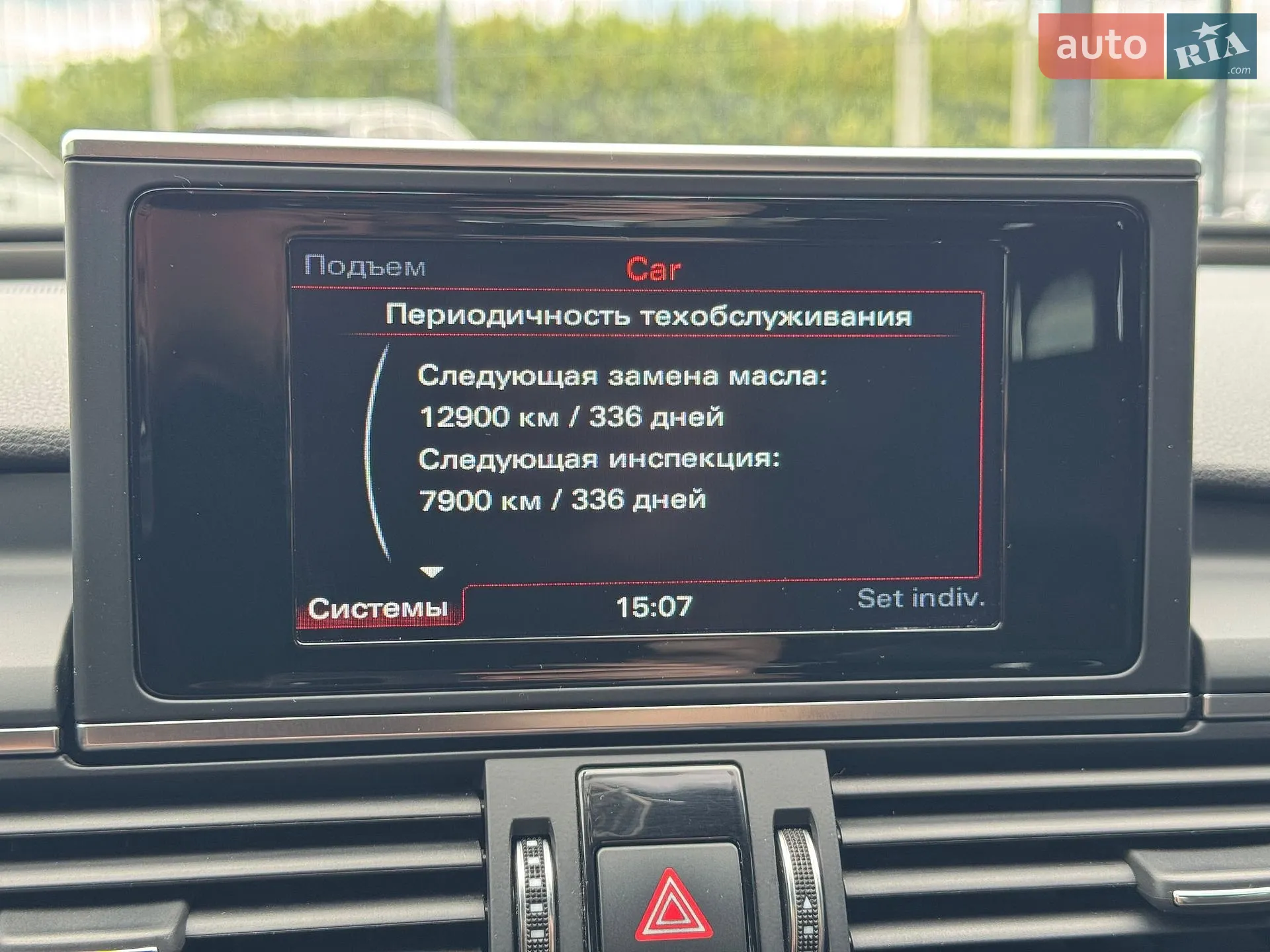 2017 Audi A6 allroad - мініатюра 23