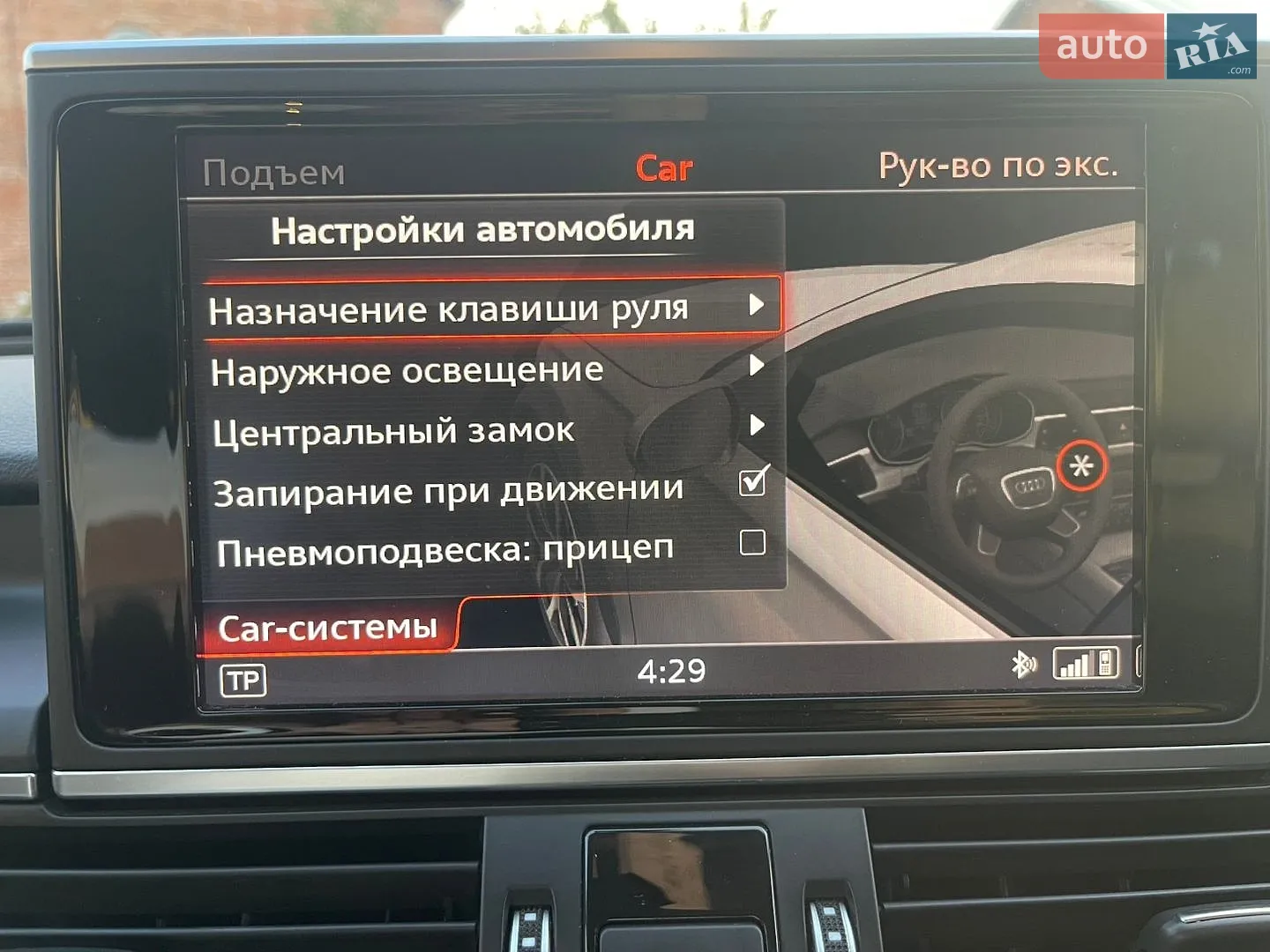 2016 Audi A6 allroad - мініатюра 50
