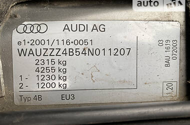 Універсал Audi A6 2004 в Миколаєві