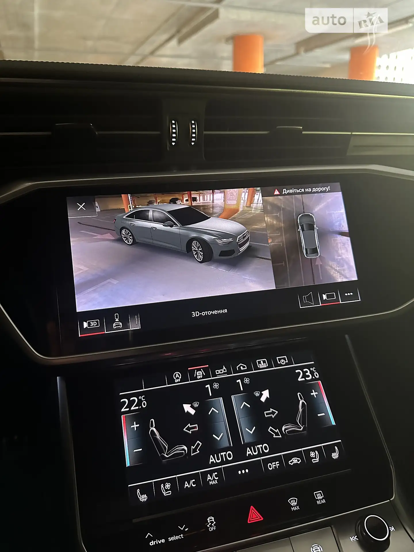 2019 Audi A6 - мініатюра 46