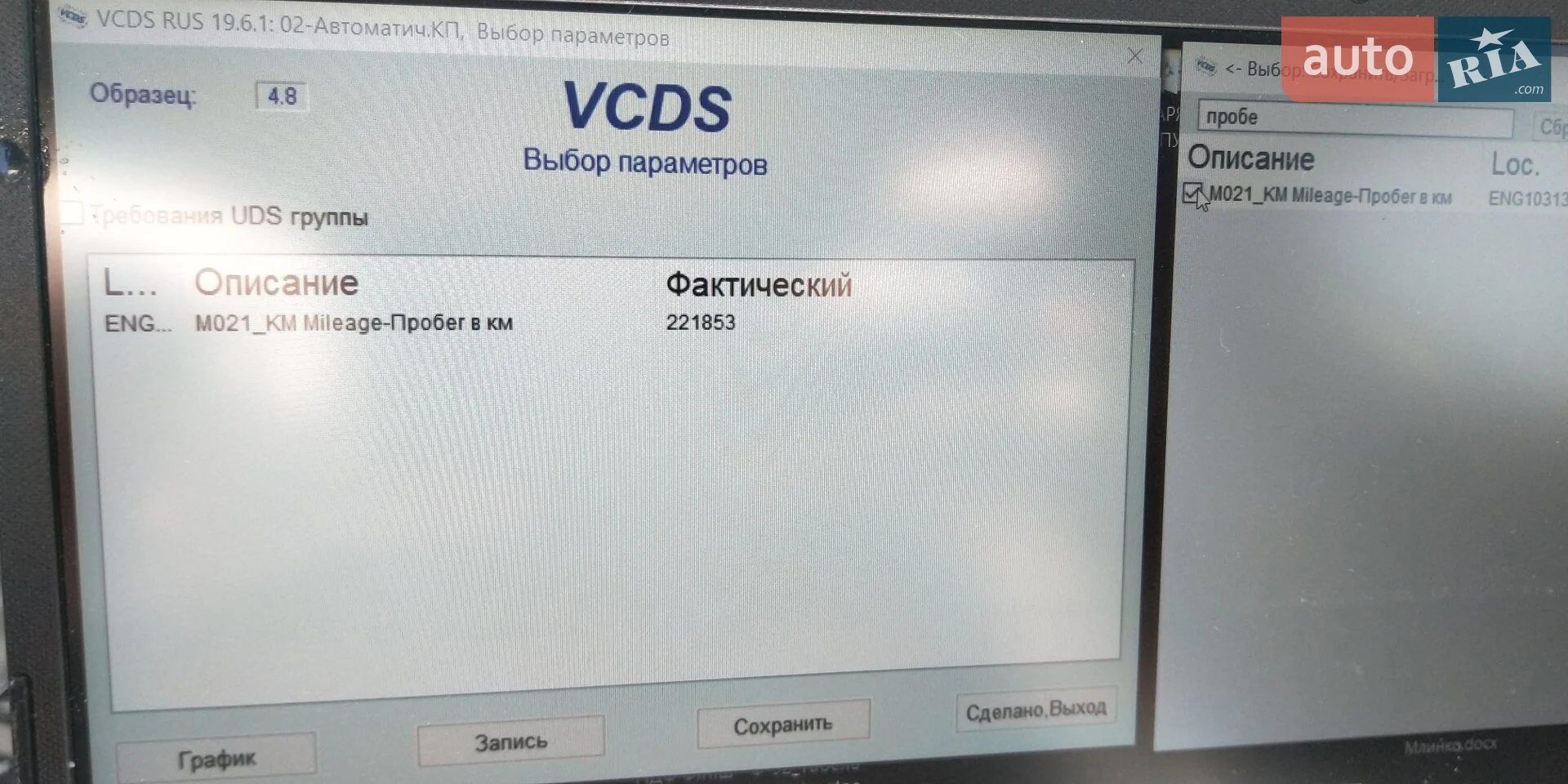 2015 Audi A6 - мініатюра 54