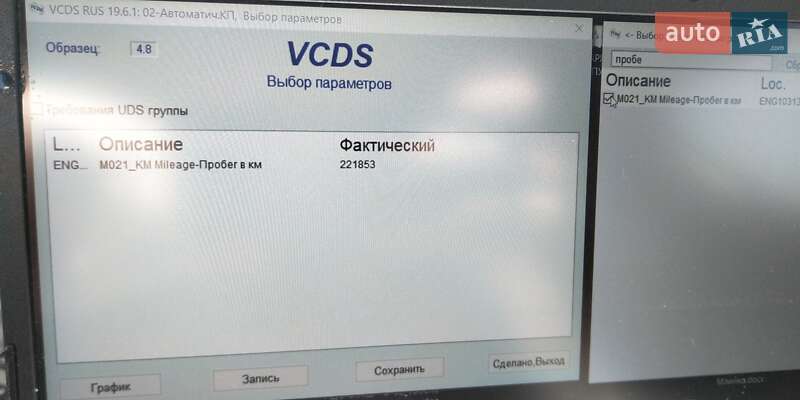 Универсал Audi A6 2015 в Львове фото 56 Универсал Audi A6 2015 в Львове