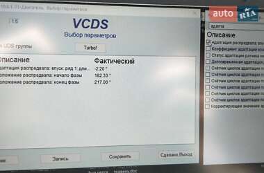 Універсал Audi A6 2015 в Львові
