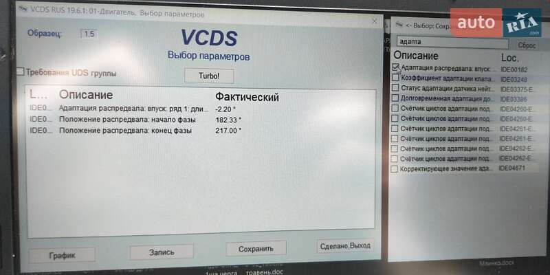 Універсал Audi A6 2015 в Львові