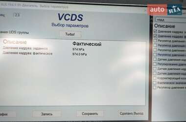 Універсал Audi A6 2015 в Львові