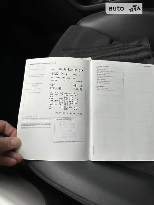 Универсал Audi A6 2016 в Киеве документ